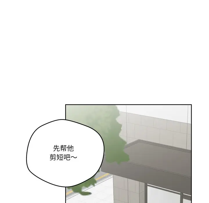 第 28 话_青鹤洞计划