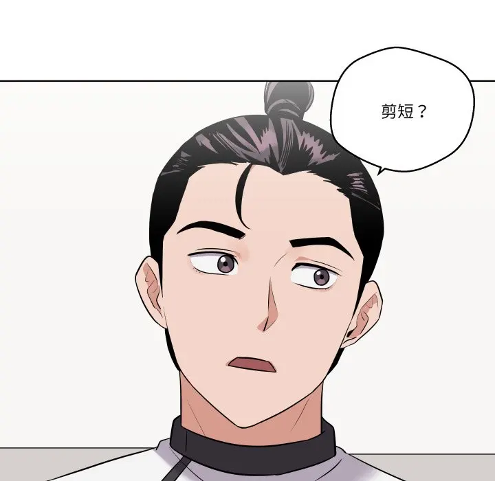 第 28 话_青鹤洞计划