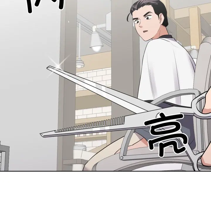 第 28 话_青鹤洞计划