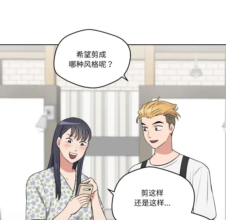 第 28 话_青鹤洞计划