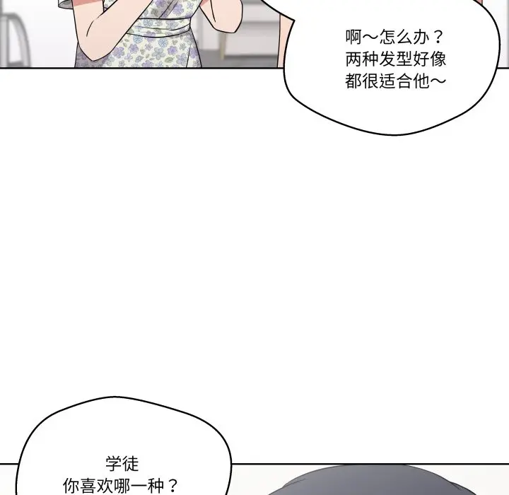 第 28 话_青鹤洞计划