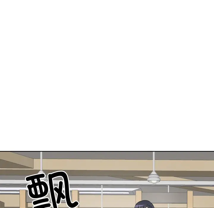 第 28 话_青鹤洞计划