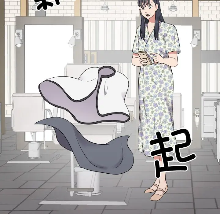 第 28 话_青鹤洞计划