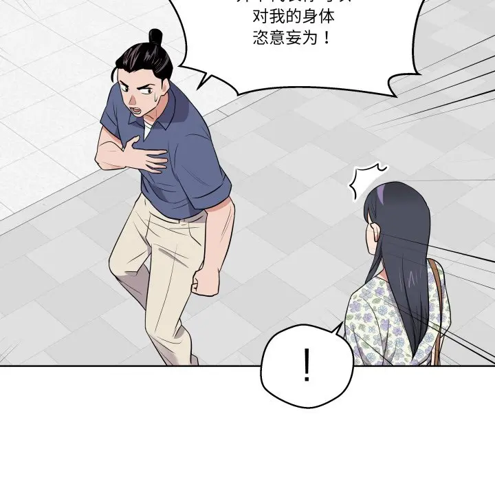 第 28 话_青鹤洞计划