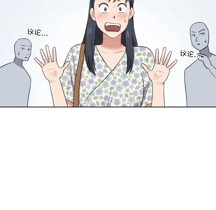 第 28 话_青鹤洞计划