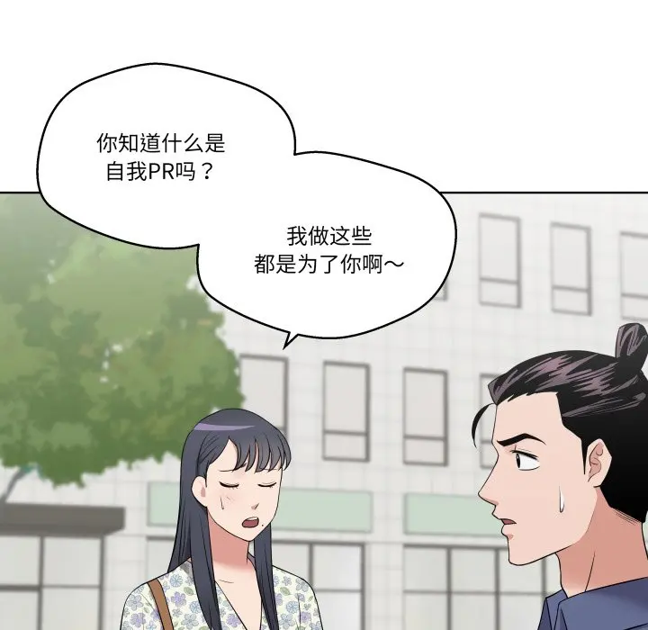 第 28 话_青鹤洞计划