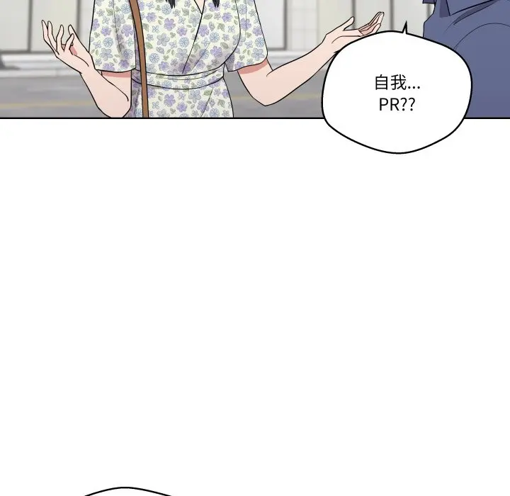 第 28 话_青鹤洞计划