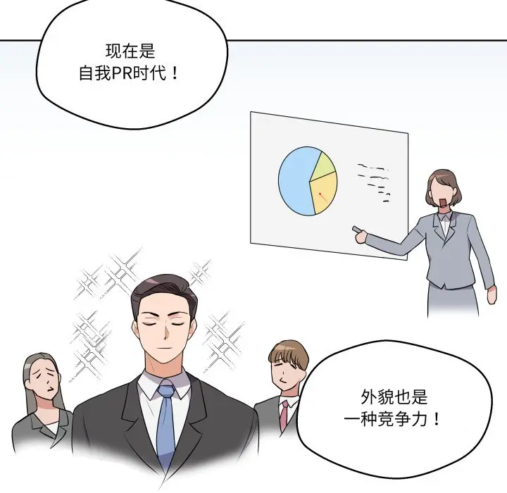 第 28 话_青鹤洞计划