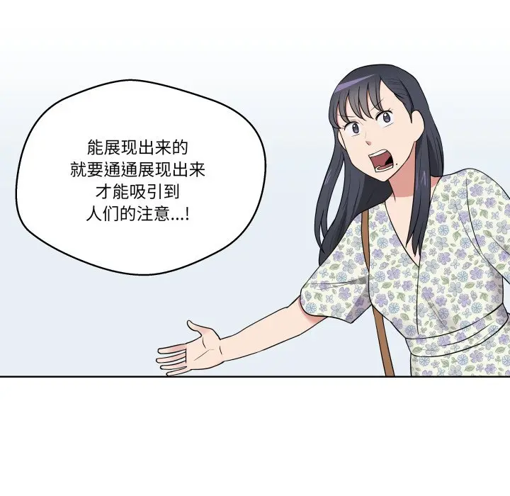 第 28 话_青鹤洞计划