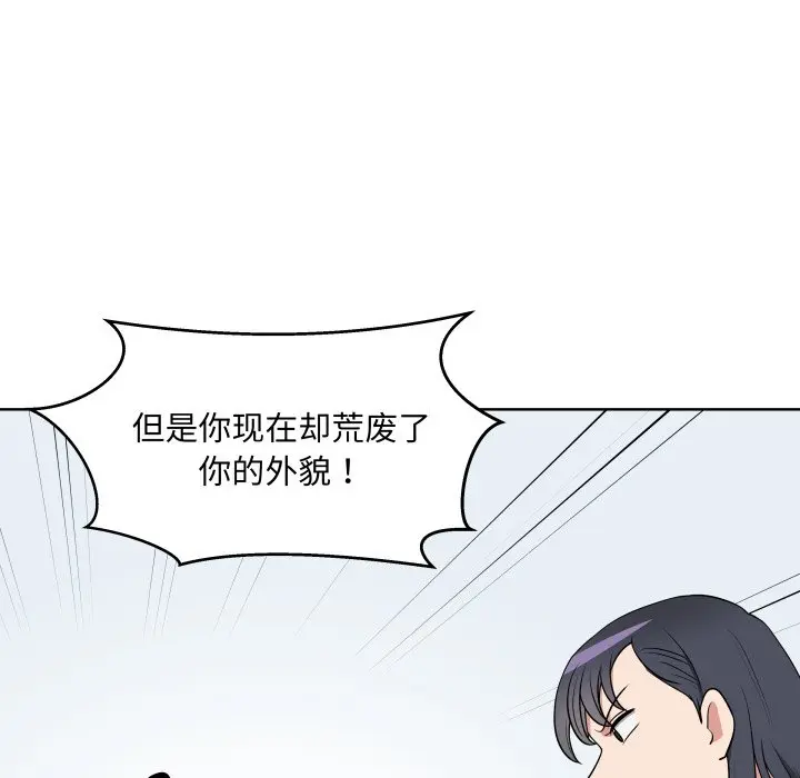 第 28 话_青鹤洞计划