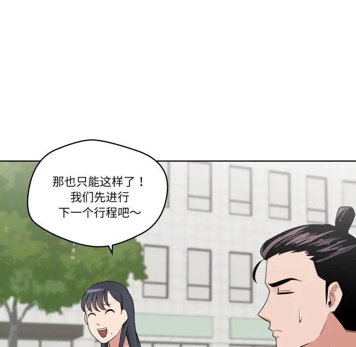 第 28 话_青鹤洞计划