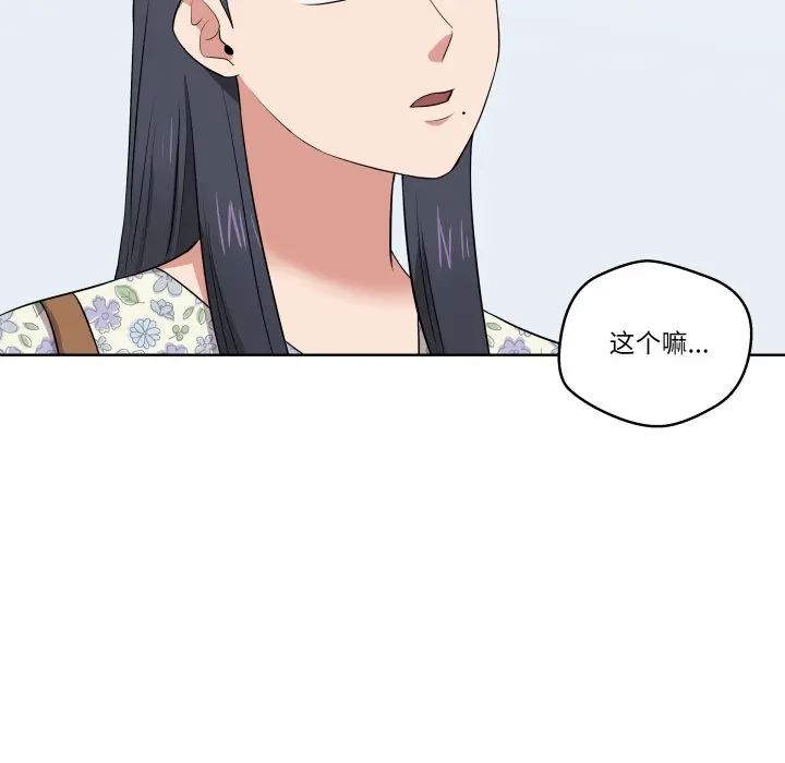 第 28 话_青鹤洞计划