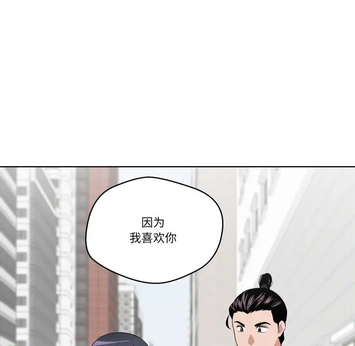 第 28 话_青鹤洞计划