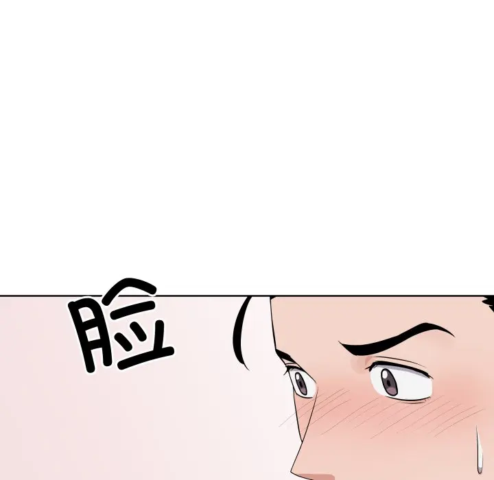 第 28 话_青鹤洞计划