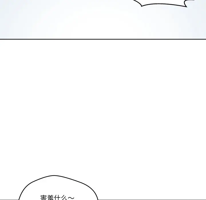 第 28 话_青鹤洞计划