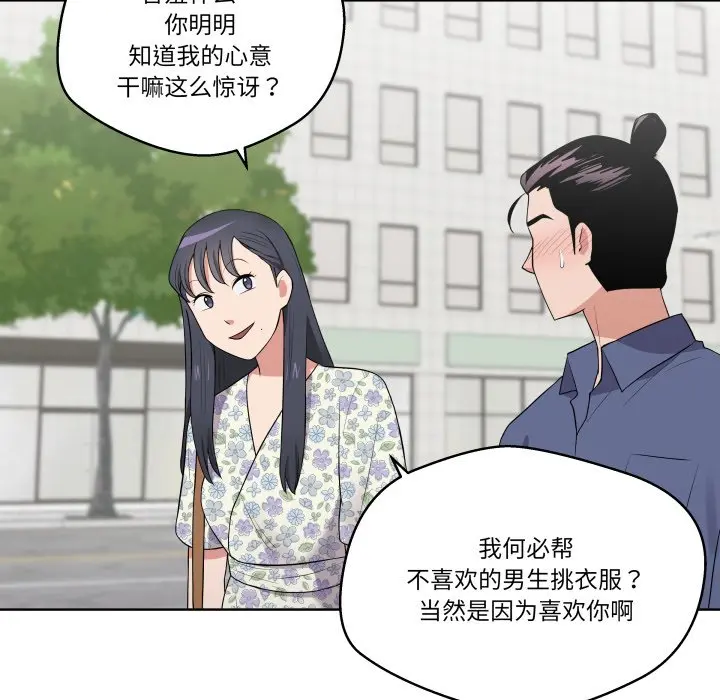 第 28 话_青鹤洞计划