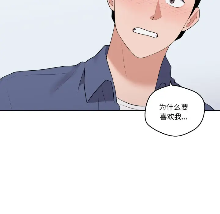 第 28 话_青鹤洞计划