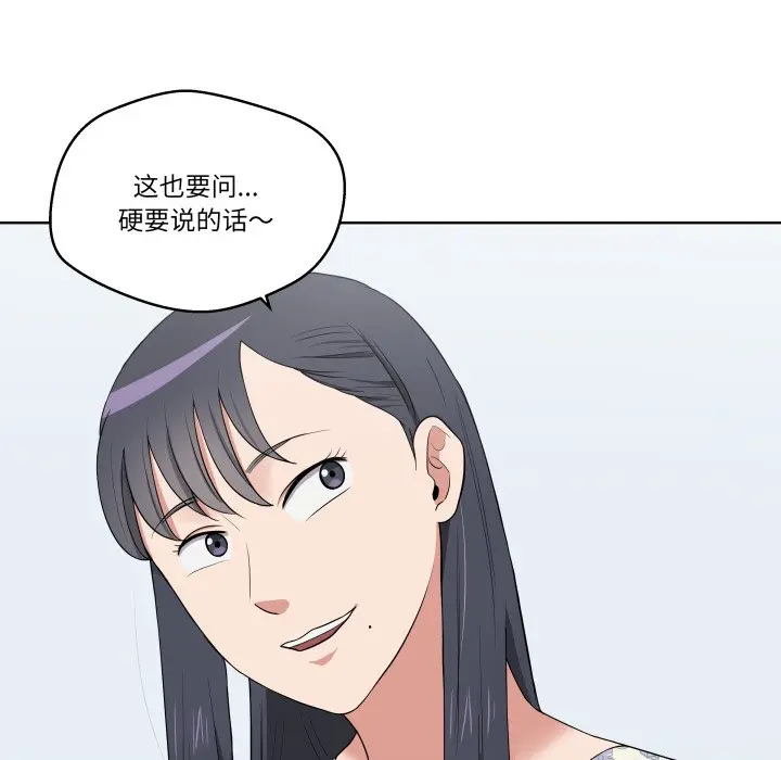 第 28 话_青鹤洞计划