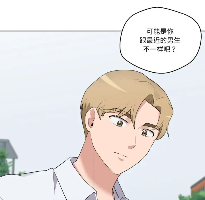 第 28 话_青鹤洞计划