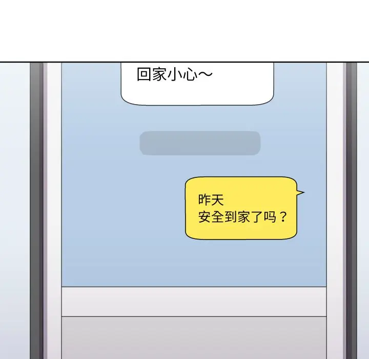 第 28 话_青鹤洞计划