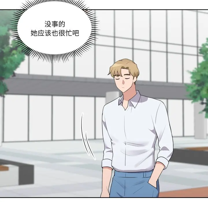第 28 话_青鹤洞计划