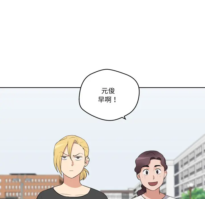 第 28 话_青鹤洞计划