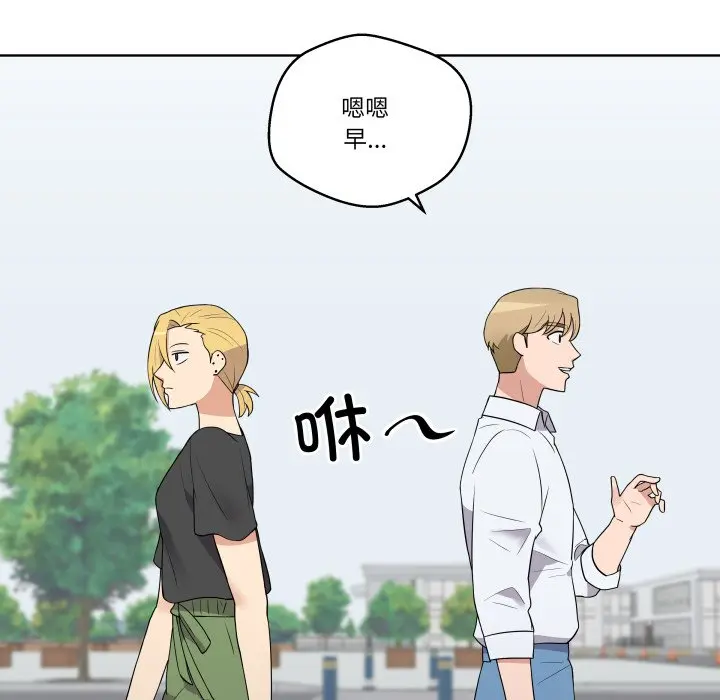 第 28 话_青鹤洞计划
