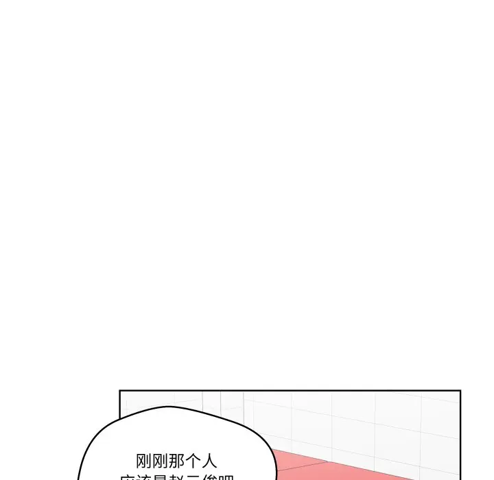 第 28 话_青鹤洞计划