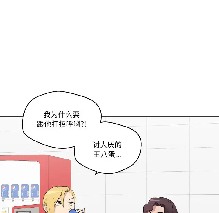 第 28 话_青鹤洞计划