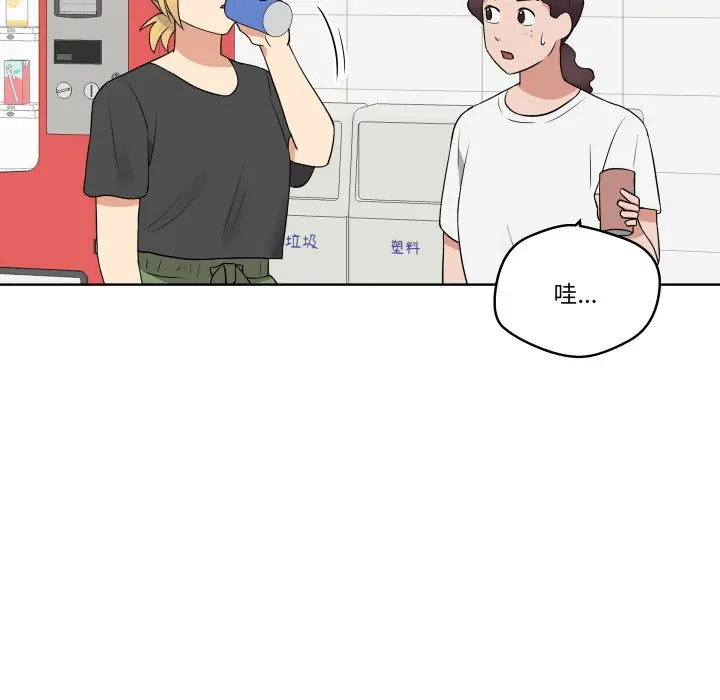第 28 话_青鹤洞计划