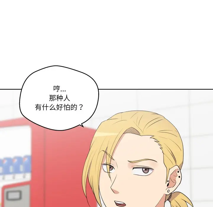 第 28 话_青鹤洞计划