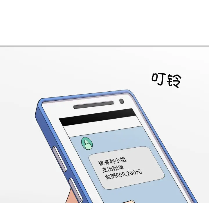 第 28 话_青鹤洞计划