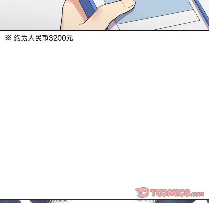 第 28 话_青鹤洞计划