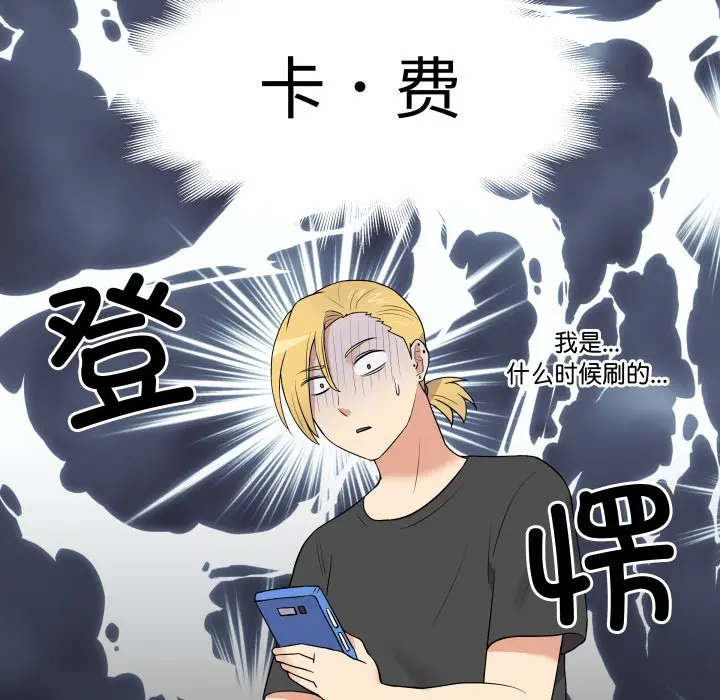 第 28 话_青鹤洞计划