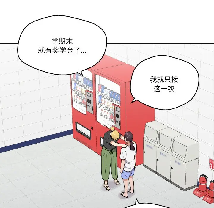 第 28 话_青鹤洞计划