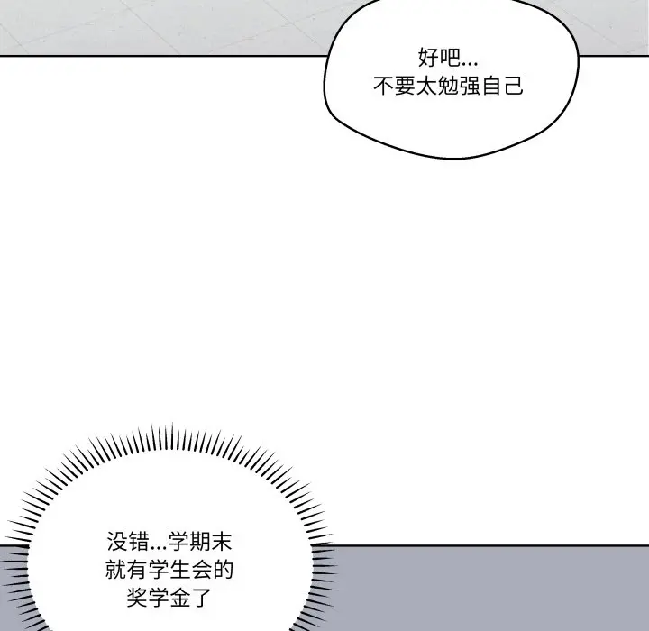第 28 话_青鹤洞计划
