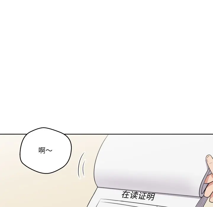 第 28 话_青鹤洞计划