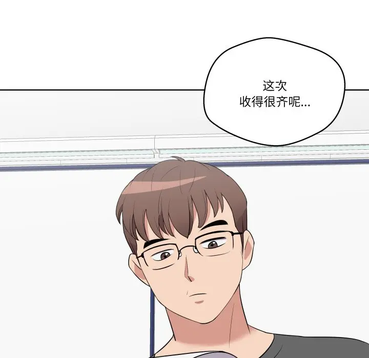 第 28 话_青鹤洞计划