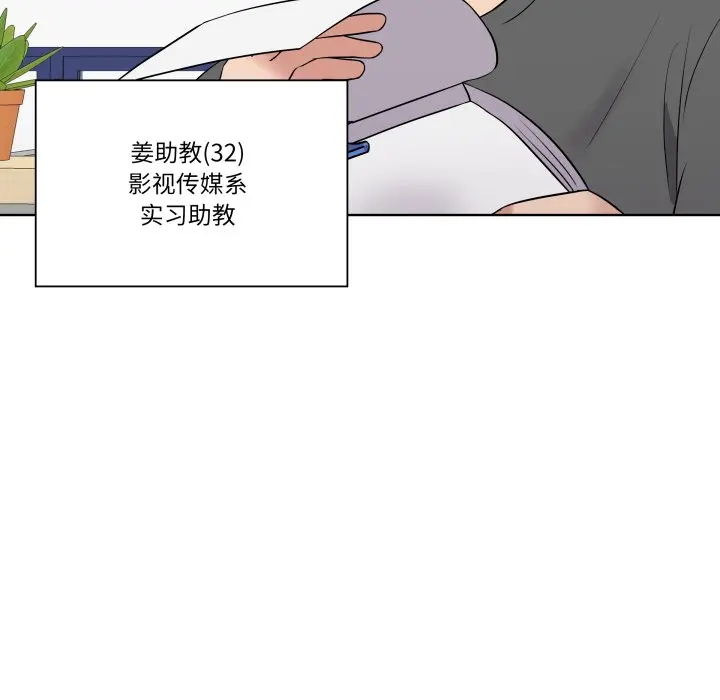 第 28 话_青鹤洞计划
