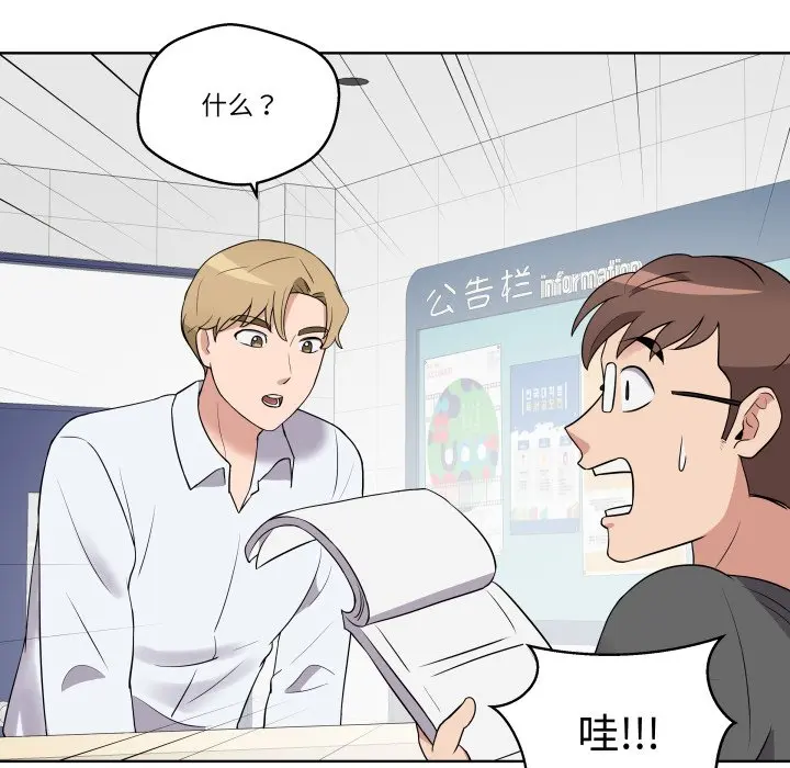第 28 话_青鹤洞计划