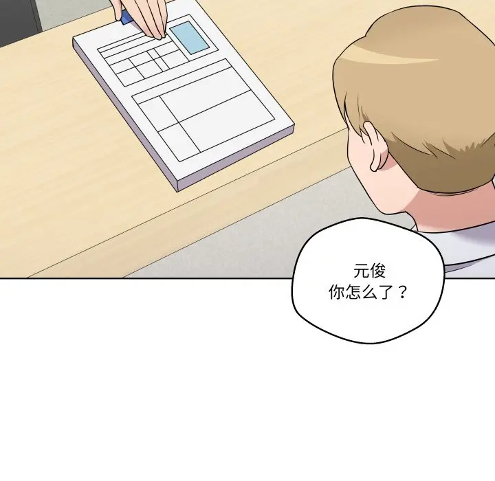 第 28 话_青鹤洞计划