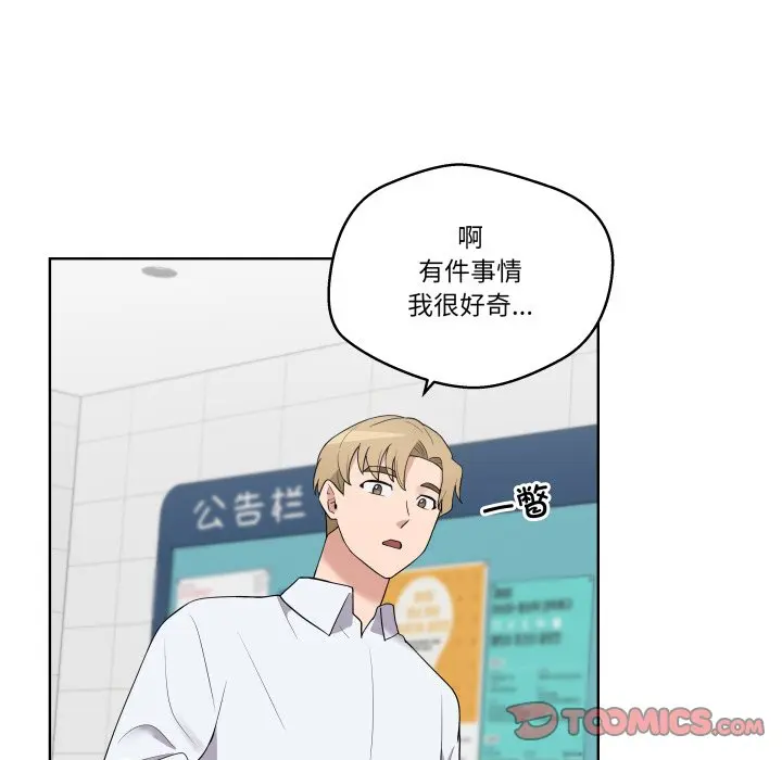 第 28 话_青鹤洞计划