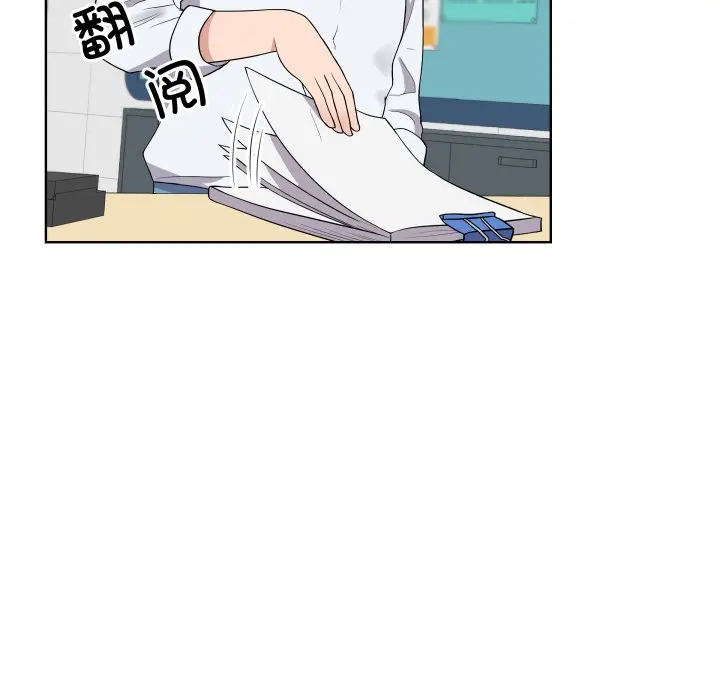 第 28 话_青鹤洞计划