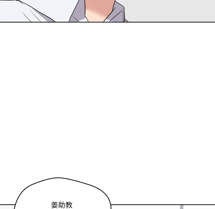 第 28 话_青鹤洞计划