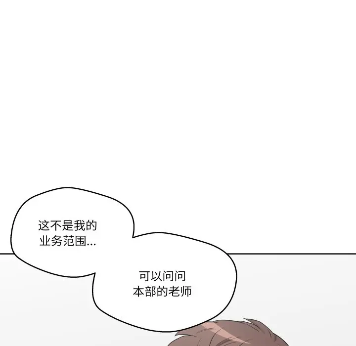 第 28 话_青鹤洞计划