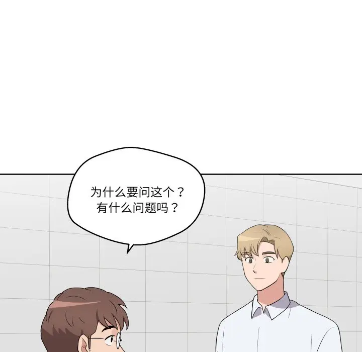 第 28 话_青鹤洞计划