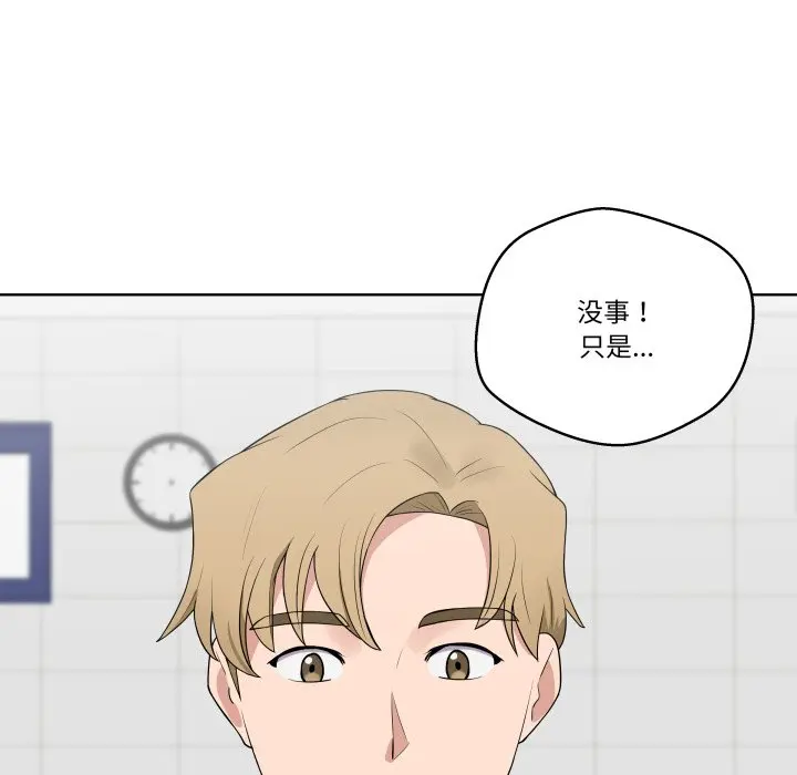 第 28 话_青鹤洞计划