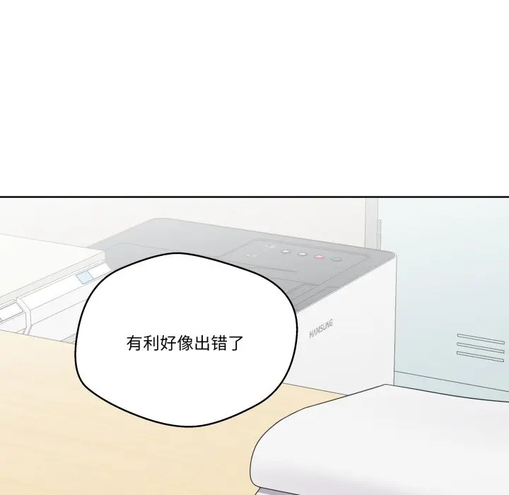第 28 话_青鹤洞计划