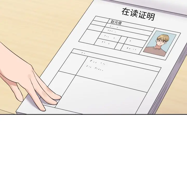 第 28 话_青鹤洞计划