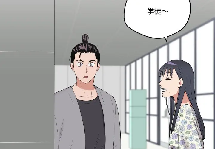 第 27 话_青鹤洞计划